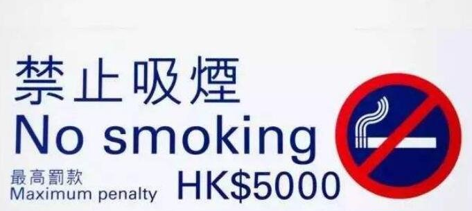 电子烟等另类吸烟产品到香港将属违法，最高可达5万港元罚款和监禁半年