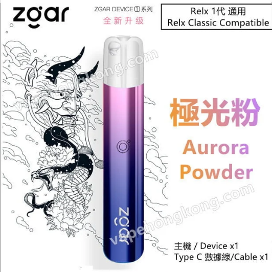 Zgar 1代電子煙主機