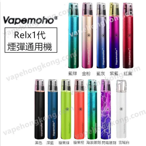 VAPE电子烟分几代
