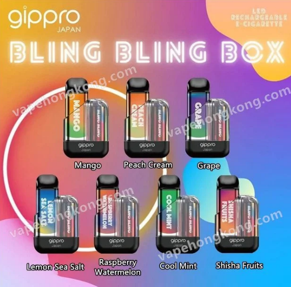 Gippro Blink Blink Box 發光可充電