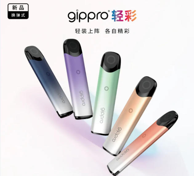 gippro龙舞GP6 SE轻彩