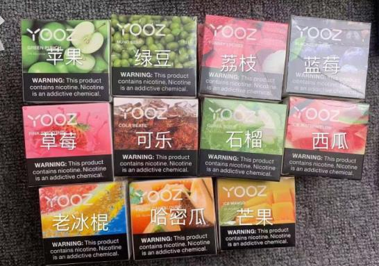 YOOZ烟弹有多少种口味