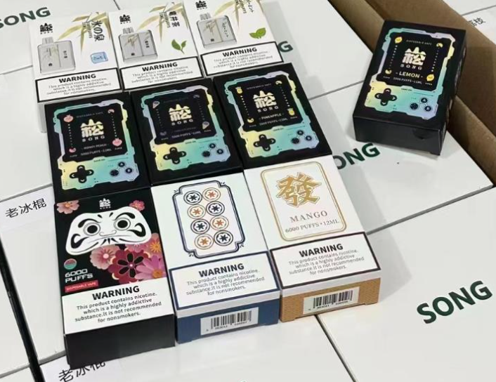 小崧魔盒一次性电子烟多少钱