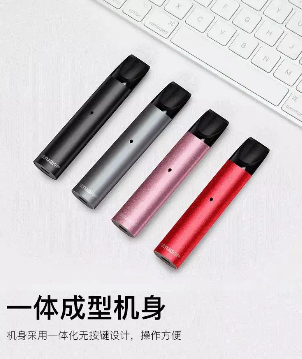 映卓电子烟适合新手抽吗