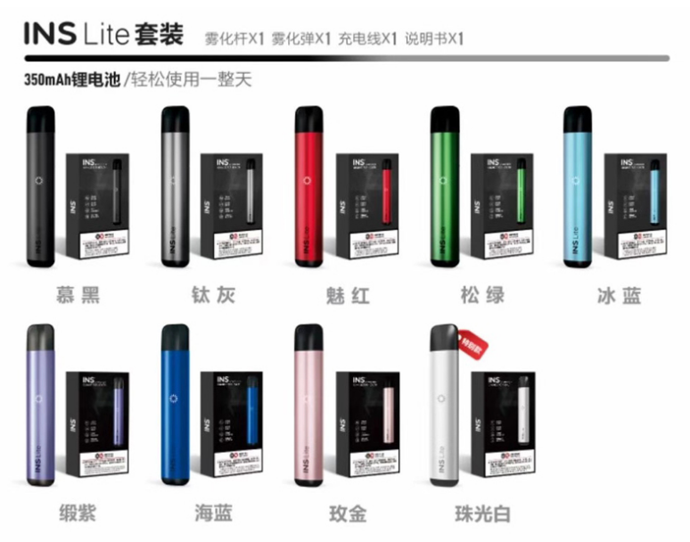 电子烟品牌INS银石全系产品价格贵不贵,多不多人买
