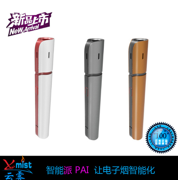 市场上常见的6大类型电子烟