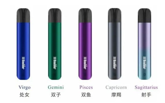 5种铂德电子烟杆