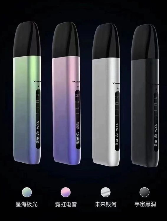 魔笛MEGA PRO电子烟是否值得购买