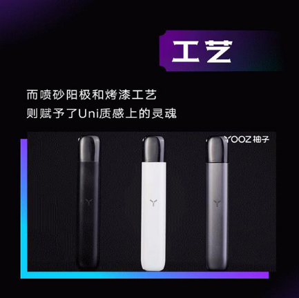 yooz柚子电子烟五代对比yooz二代那个更好