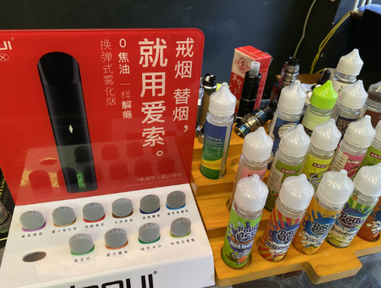 电子烟烟油能燃烧吗