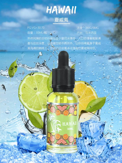 克莱鹏30ML进口电子烟油能用多久