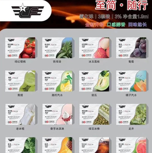 cf电子烟弹是正规品牌吗