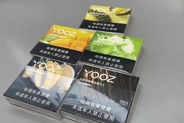 柚子yooz国标烟弹哪个口味好抽