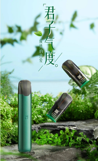 最新款的LAMI徕米电子烟是哪个