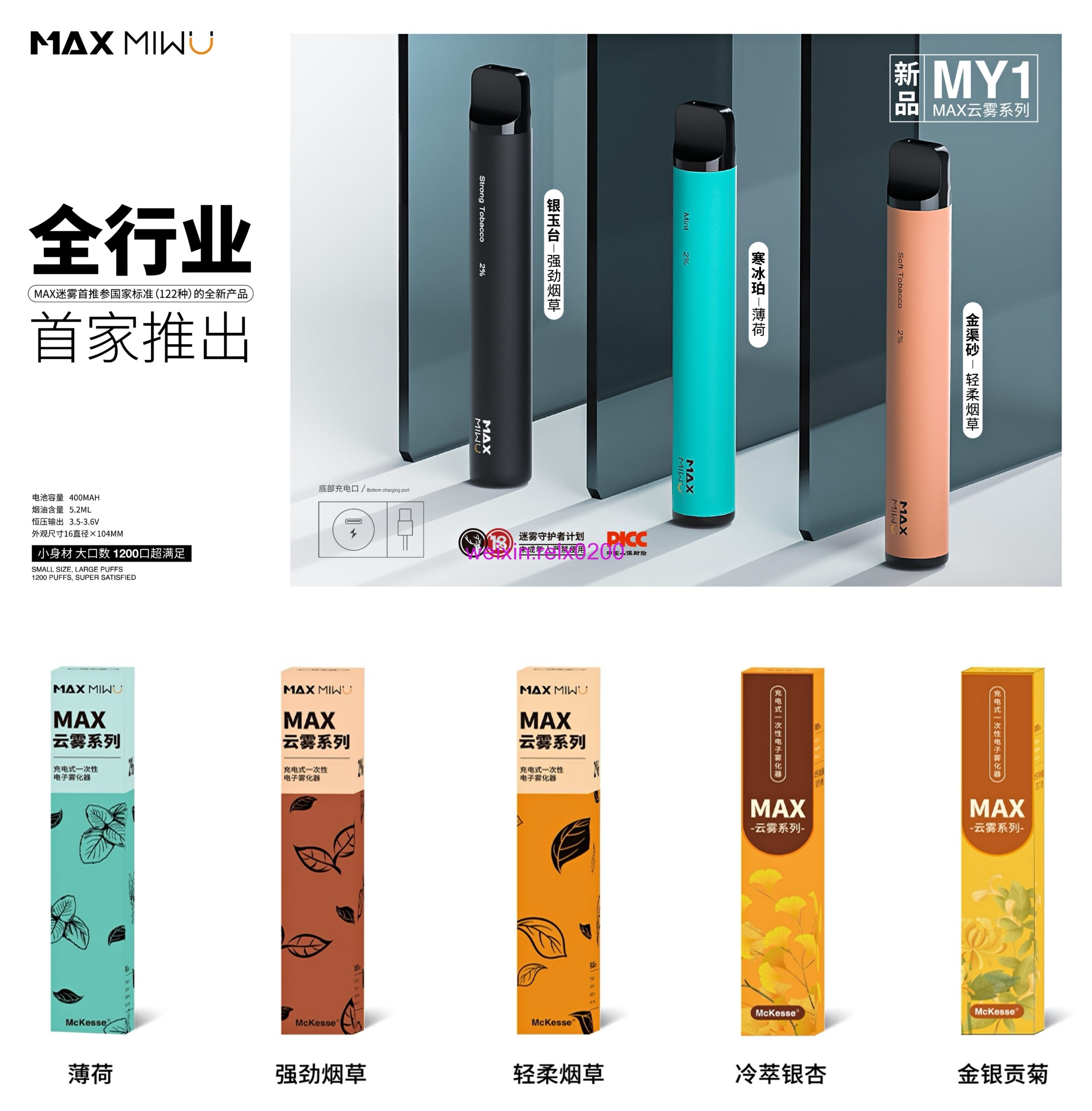 一次性电子烟哪个牌子好