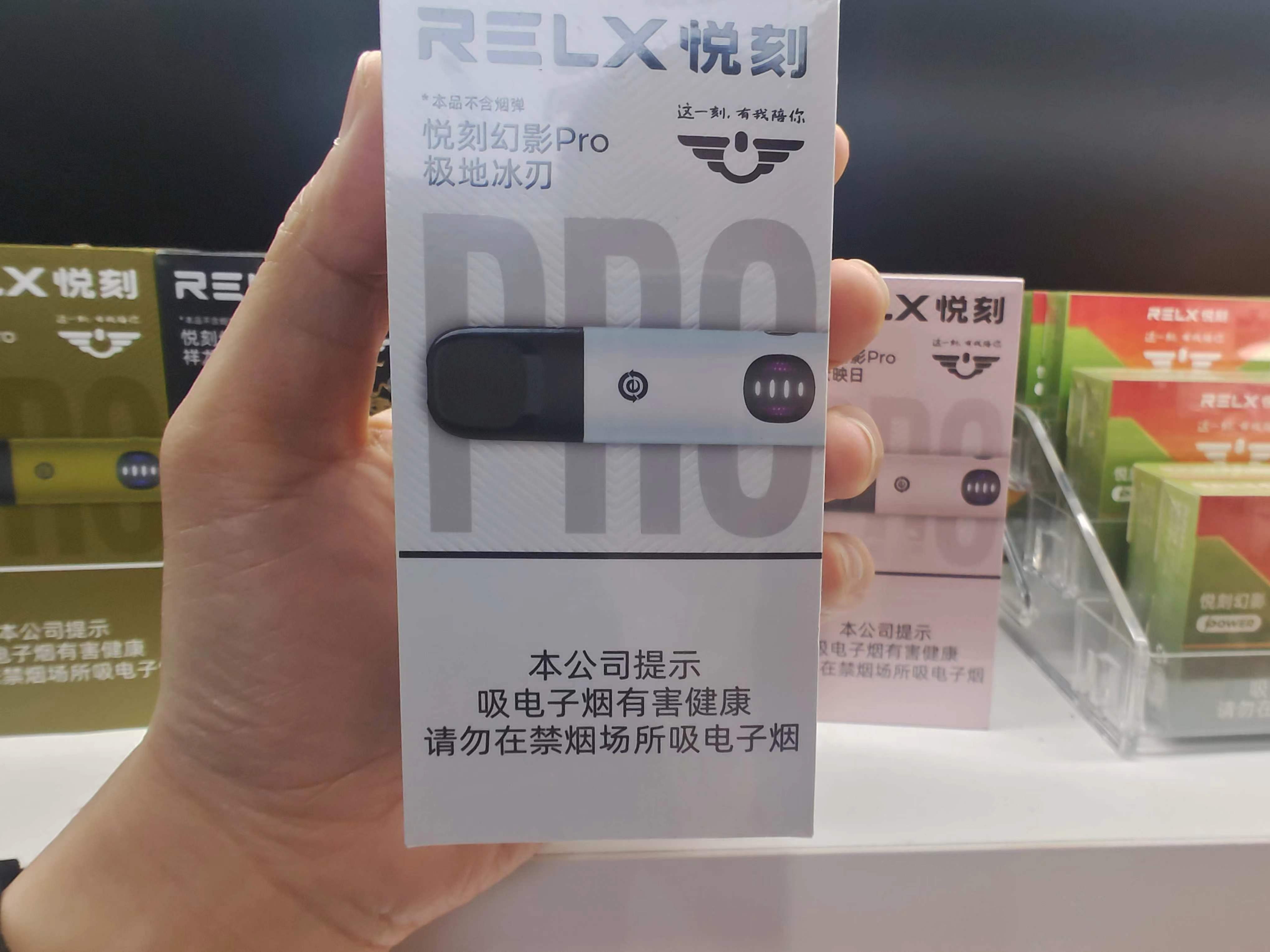 为什么悦刻幻影Pro要使用316L不锈钢电极