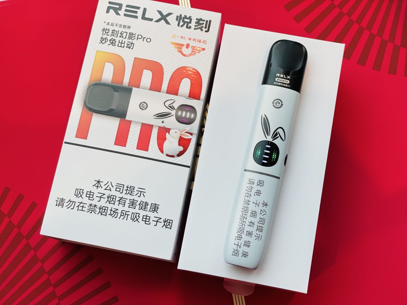悦刻幻影Pro的防水等级具体能达到多少