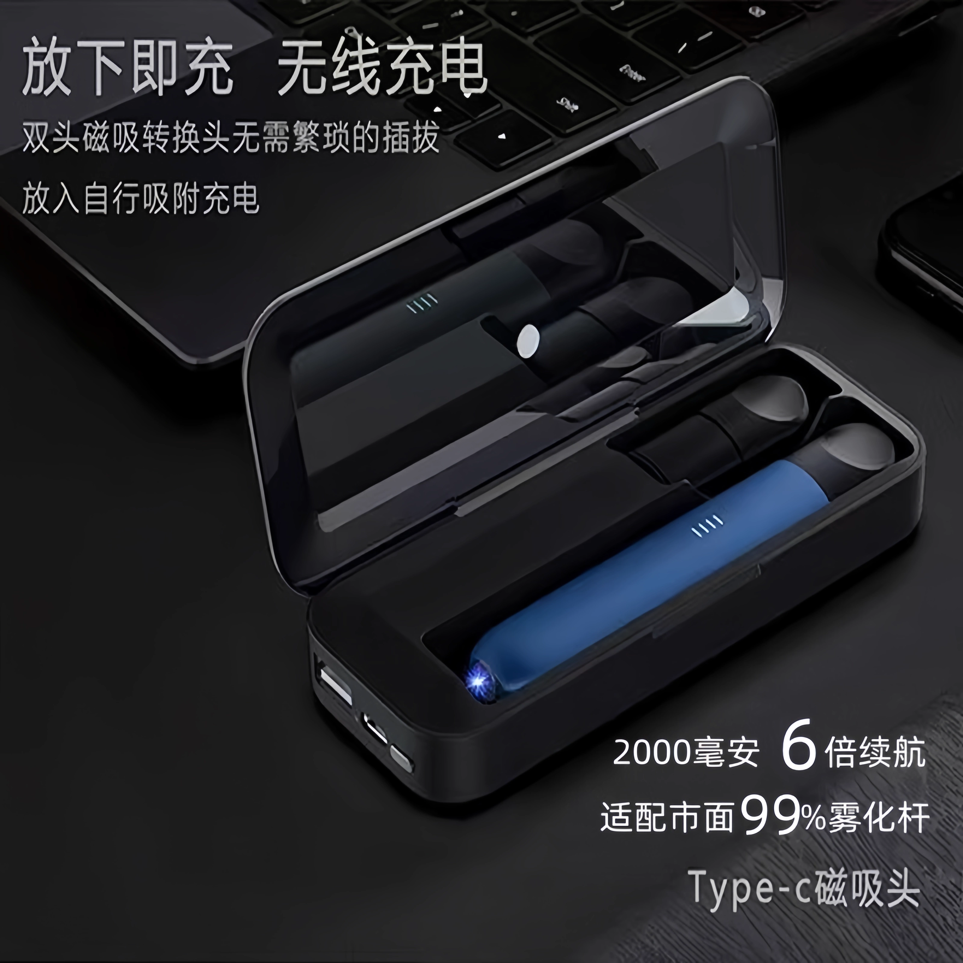 悦刻星云Type-C接口接触不良怎么修复