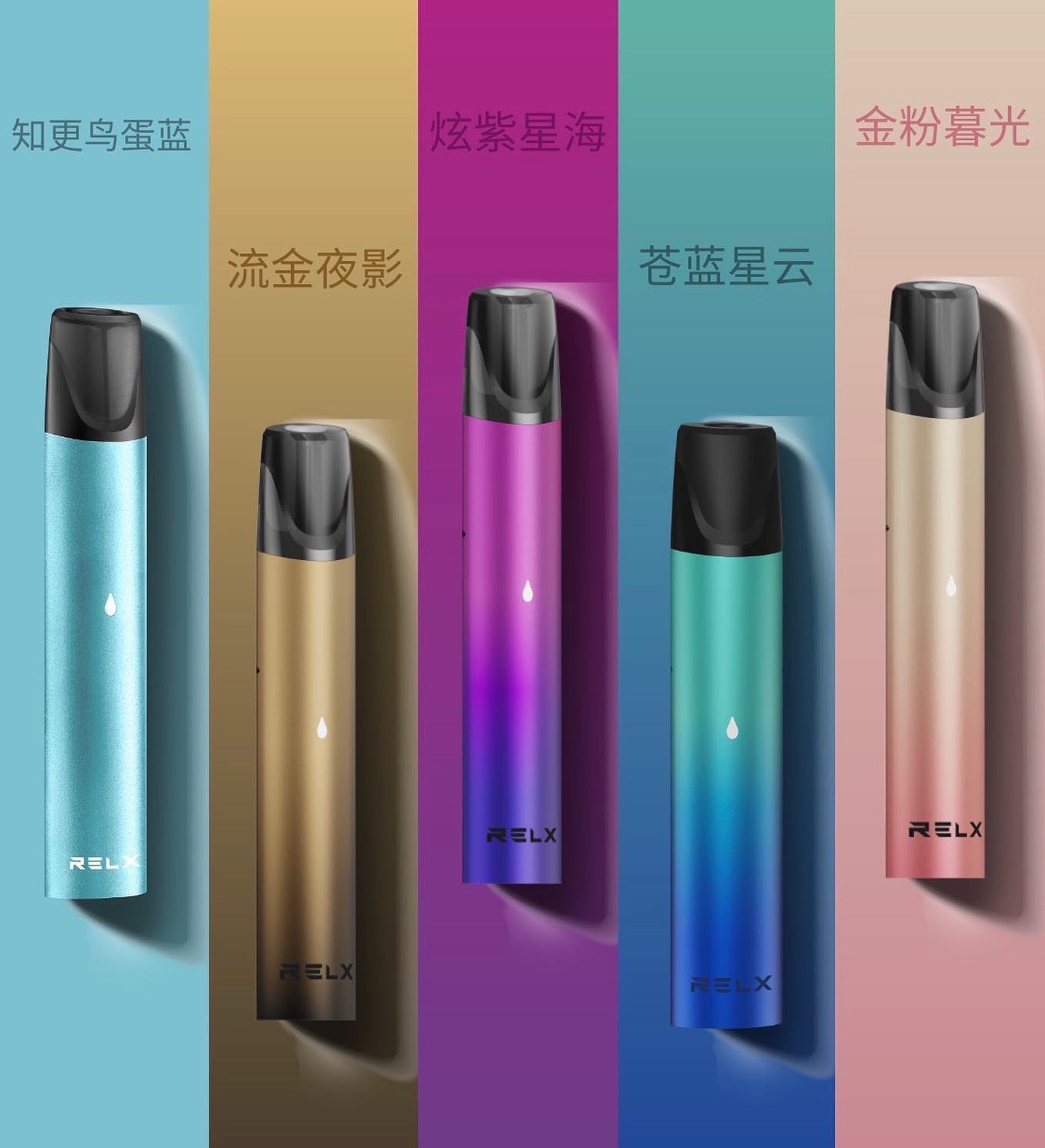 悦刻星云烟弹出现焦糊味应该怎样解决
