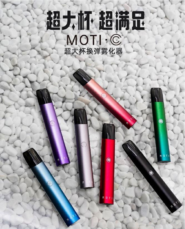 魔笛MOTI S与悦刻幻影哪个雾化量更稳定