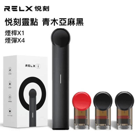 relx悦刻投诉率低于0.5%