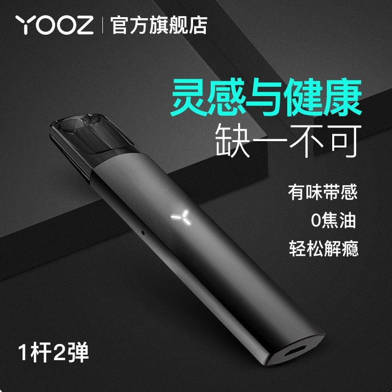 YOOZ柚子海外营收占比35%