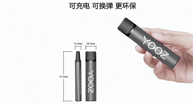 YOOZ柚子轻量化握把优化