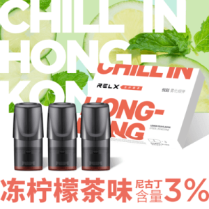 冰红茶味烟弹