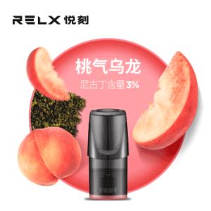 桃气乌龙味烟弹