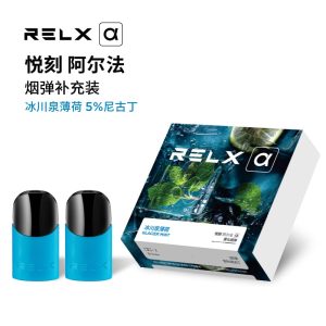 阿尔法冰泉薄荷味烟弹