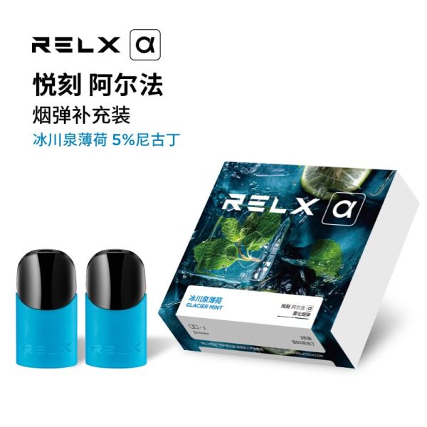 阿尔法冰泉薄荷味烟弹