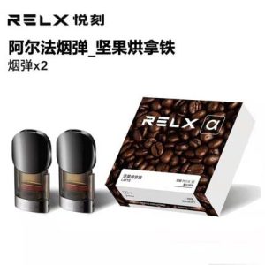 阿尔法坚果味烟弹