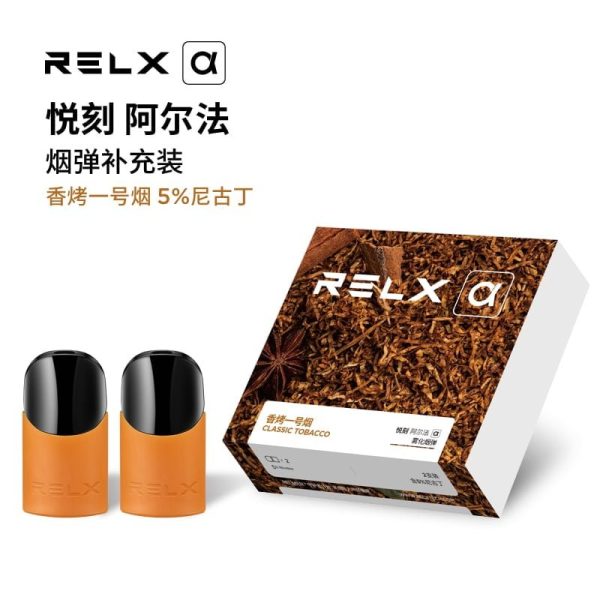 阿尔法香烤一号烟烟弹