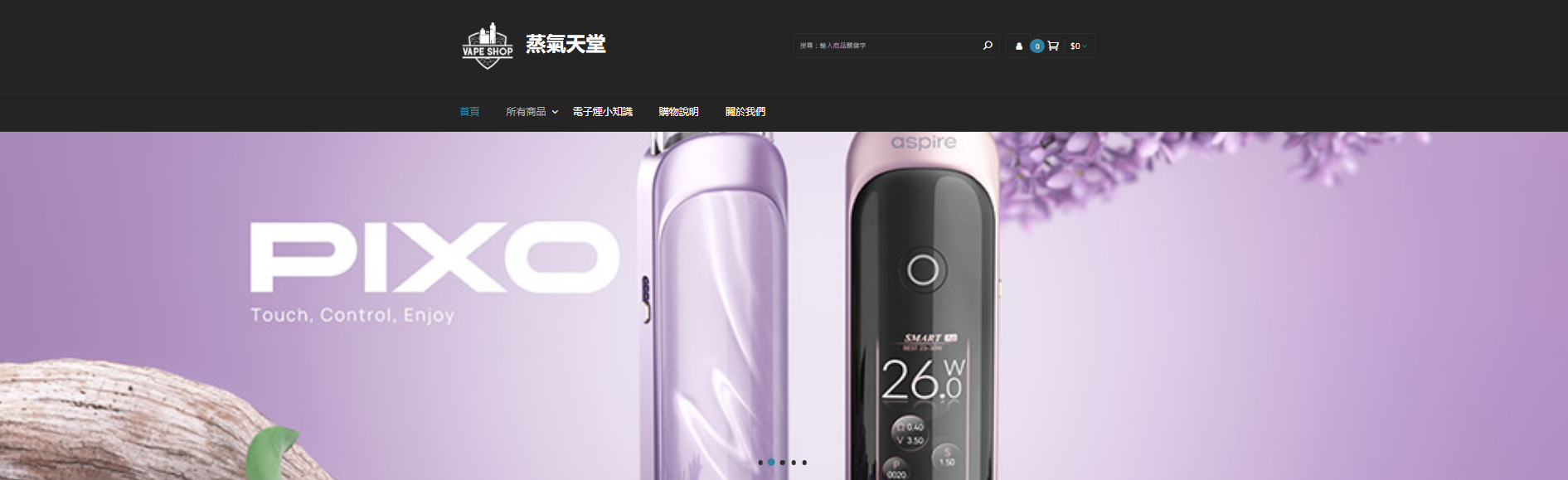 About Vape Paradise E-Cigarette Store丨Everything You Need to Know